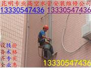 专用器材及工具、专业人员为您高、低空安装各种水管